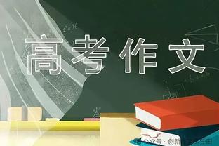 足球报：克林斯曼仍想征召黄义助 森保一担心球员伤病